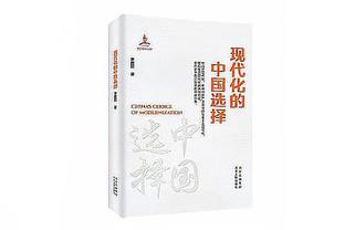 克利福德：米勒不像是一个新秀 他打得很成熟